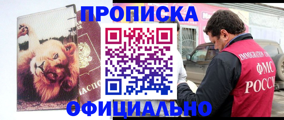 регистрация для дет. сада в Коммунаре