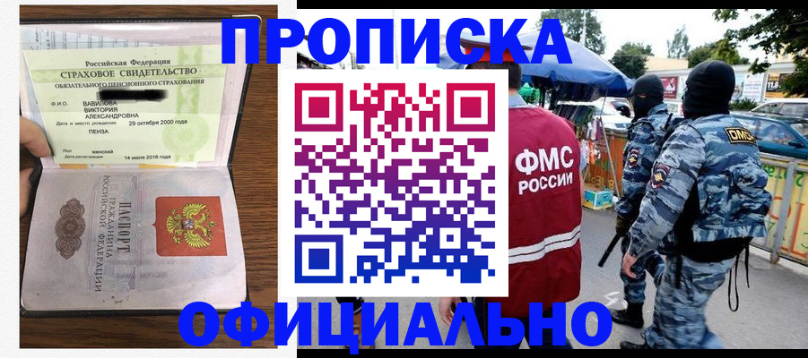 регистрация для дет. сада в Коммунаре